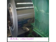 不銹鋼整卷8K/油磨/拉絲廠-- 無(wú)錫市熠騰金屬材料有限公司