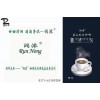 鄭州咖啡機原料粉-咖啡、奶茶、果汁