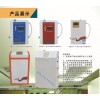 全自動(dòng)智能電采暖爐電鍋爐