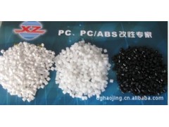 供應東莞供應南沙基礎創新PC/ABS-A6200-BK-- 誼聯達工程塑膠有限公司