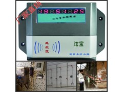 十大插卡式淋浴器刷卡水龍頭 水控機廠家品牌炫寶智遠科技-- 深圳市炫寶智遠科技有限公司