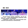 成都四川特色節(jié)目開(kāi)場(chǎng)舞蹈1307283637