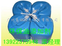 甲醇添加劑供應(yīng)商生物醇油助燃劑供應(yīng)-- 廣東廣州潤謙酒店用品有限公司