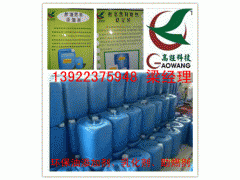 燃料油添加劑主要產(chǎn)地生物醇基乳化劑供應(yīng)-- 廣東廣州潤謙酒店用品有限公司