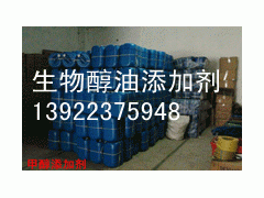 醇油添加劑首選生物醇基乳化劑供應(yīng) 甲醇乳化劑供應(yīng)-- 廣東廣州潤謙酒店用品有限公司