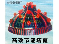 安徽塔篦首選奎陵鑄鋼廠13905212530-- 徐州新天地建材機(jī)械有限公司