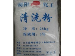 江蘇徐州PET再生塑料清洗粉-- 江蘇徐州朝陽化工銷售有限公司