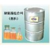 保溫管、外護管、螺旋鋼管、黑白料