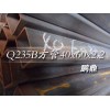 鵬鼎16mn矩形管本周抵達(dá)市場(chǎng)，詳看ww