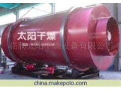 三筒烘干機  質量好價格優-- 臨朐太陽干燥設備有限公司