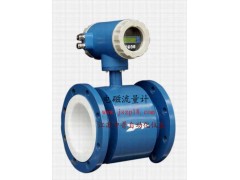 麗水智能電磁流量計(jì)-- 江蘇金湖中普自動化儀表有限公司