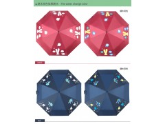 廣東變色雨傘專用遇水變色漿廠家騰達變色涂料公司最專業-- 東莞騰達變色涂料公司