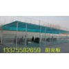 青島 農(nóng)業(yè)大棚 頂棚材料