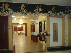 青島德意佳實(shí)木門招商　實(shí)木復(fù)合門招商　原木門招商-- 青島德意佳木門有限公司銷售部