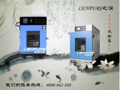 恒溫恒濕試驗(yàn)箱-- 上海恒溫恒濕箱有限公司