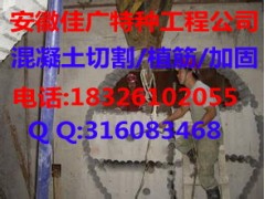合肥哪里的安徽|浙江|湖北|山東|植筋報價價格便宜？-- 安徽佳廣建筑工程有限公司