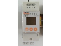 酒店專(zhuān)用導(dǎo)軌式電能表 DDSD1352-- 江蘇安科瑞電器制造有限公司節(jié)能控制事業(yè)部