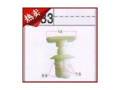 河北奧迪汽車(chē)門(mén)板卡扣廠家祥華最專業(yè)-- 南宮市祥華汽配廠