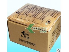 科瑞德游泳池沉淀劑 聚合氯化鋁凈水劑 高效澄清水質(zhì)處理劑-- 深圳市科瑞德消毒用品科技開(kāi)發(fā)有限公司