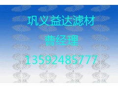鞏義市專業(yè)半軟性填料生產(chǎn)廠商-- 鞏義市益達(dá)濾材有限公司