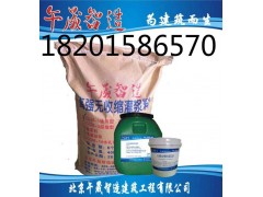 脫硫脫硝煙道環(huán)氧膠泥 環(huán)氧砂漿廠家價(jià)格-- 北京午晟智造建筑工程有限公司