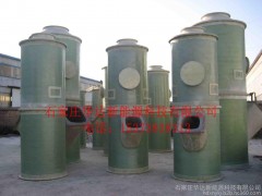 供應(yīng)河北卓越涂裝ZY-脫硫脫硝噴淋塔.除塵器設(shè)備.除塵除黑煙系統(tǒng)設(shè)備.噴淋塔.玻璃鋼噴淋塔.除塵器-- 石家莊華達(dá)新能源科技有限公司