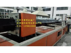 供應優質黎明LJY500玻璃鋼陽極管自動生產線，脫硫脫硝管道，六角管-- 文登市黎明機械廠
