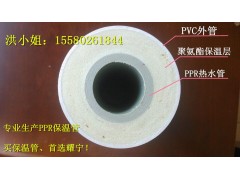 熱銷供應(yīng) 超級PPR保溫管 ppr復(fù)合保溫管 余熱回收專業(yè)用管-- 耀寧金屬制品有限公司