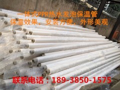 中衛(wèi)prc保溫管廠家，現(xiàn)貨銷售6分,2寸空壓機余熱回收保溫管道圖片價格-- 東莞市柯宇管業(yè)有限公司