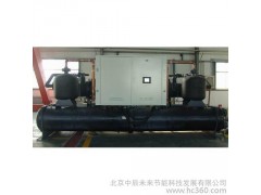北京順義地源熱泵-- 北京中辰未來節(jié)能科技發(fā)展有限公司