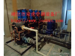 水源、地源熱泵機(jī)組中央空調(diào)（全套服務(wù)）、整體水系統(tǒng)空調(diào)安裝調(diào)試、風(fēng)機(jī)盤管安裝調(diào)試-- 靖江市雙虎空調(diào)設(shè)備廠
