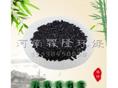 霖隆活性炭廠家供應 空氣凈化 有害氣體吸附 脫硫脫硝柱狀活性炭-- 河南霖隆環?？萍加邢薰? class=