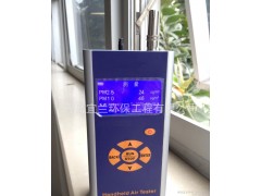 可下載及存儲(chǔ)功能 手持式PM2.5速測(cè)儀 數(shù)據(jù)外傳型PM2.5檢測(cè)儀-- 青島宜蘭環(huán)保工程有限公司