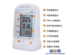 上海pm2.5實(shí)時(shí)檢測儀pm2.5檢測儀粉塵顆粒物監(jiān)測儀生產(chǎn)廠商-- 邢臺(tái)潤聯(lián)科技開發(fā)有限公司
