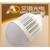 LED球泡燈24W 36鳥籠 球泡燈節能燈LE