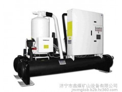 鑫煤 300地源熱泵空調(diào)專業(yè)設(shè)計(jì),地源熱泵空調(diào)批發(fā),地源熱泵空調(diào)銷售-- 濟(jì)寧市鑫煤礦山設(shè)備有限公司