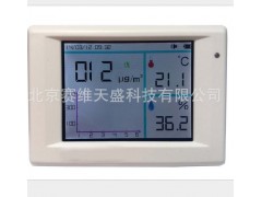 適合家庭及辦公室用PM2.5檢測儀  粒子計(jì)數(shù)器 高質(zhì)量 低價位 顆粒分析儀-- 北京賽維天盛科技有限公司