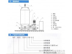 【真空脫氣定壓補水機組】【定壓補水真空脫氣機組】-- 德州鑫溢換熱設(shè)備有限公司