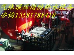 泵房消防氣體頂壓給水設備-- 北京市美豐粵華泵業有限公司