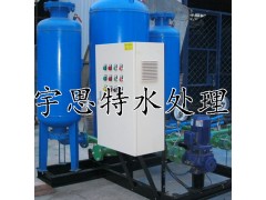 供應(yīng)YS系列定壓補水裝置價格,定壓補水罐價格-- 北京宇思特水處理設(shè)備有限公司