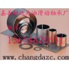 供應(yīng)： SF-2L邊界無(wú)鉛軸承