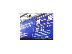2016第八屆上海國際預制房屋、集成住宅、輕鋼別墅展-- 上海建筑協會