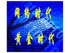 W.B.S自助式精準營銷系統(tǒng)（國內版）-- 梁山沐網(wǎng)科技網(wǎng)絡推廣