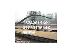 Q235C鋼板Q235D/甘肅Q235C普板-- 安陽偉光商貿(mào)有限公司