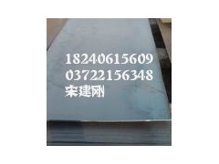 AH32/DH32/EH32/ AH36/船板-- 安陽偉光商貿(mào)有限公司