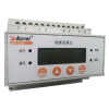 安科瑞AIM-T200A低壓配電IT配電系統(tǒng)