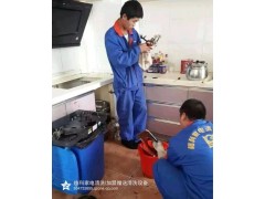 王者至尊酒店 ---廠家-- 海南美佳精細(xì)化工有限公司（銷售招商部）