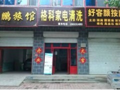 家電清洗市場前景如何？格科家電清洗項目加盟-- 海南美佳精細化工有限公司招商三部