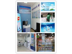 家電維修新盈利加盟項目，格科家電清洗招商加盟-- 海南美佳精細化工有限公司招商三部