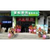 家電清洗前景廣闊，加盟格科家專業(yè)電